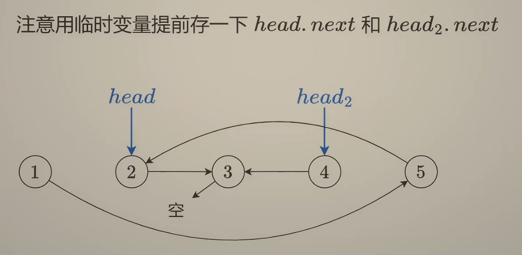 image-20260421192355717