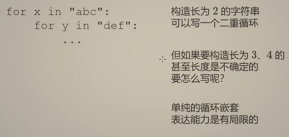 image-20260503213427147