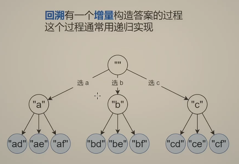 image-20260503215236583