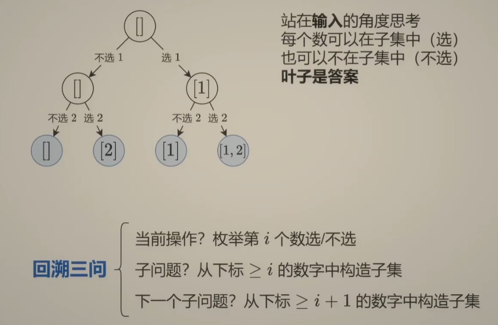 image-20260504021948285