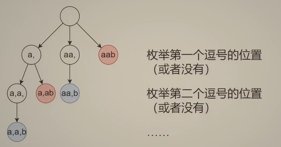 image-20260504235959355
