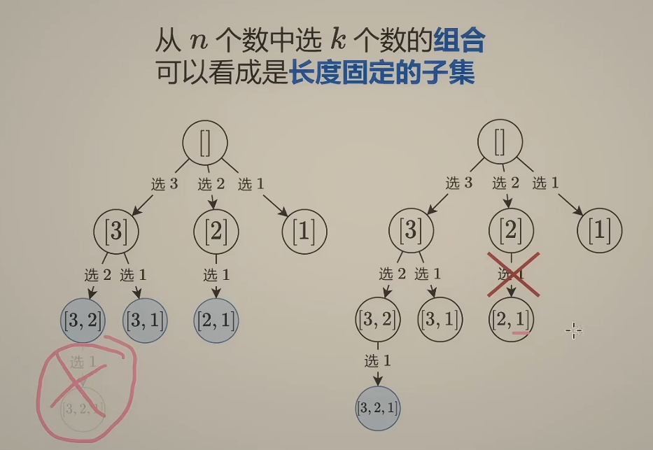 image-20260522212900302