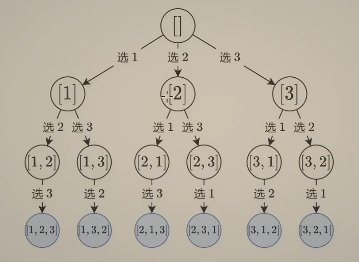 image-20260526011945806