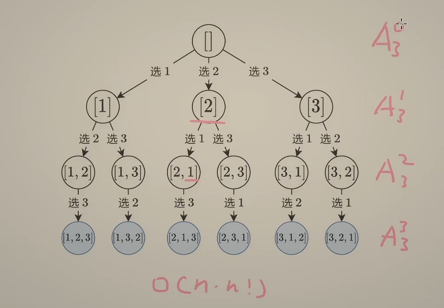 image-20260526025319922