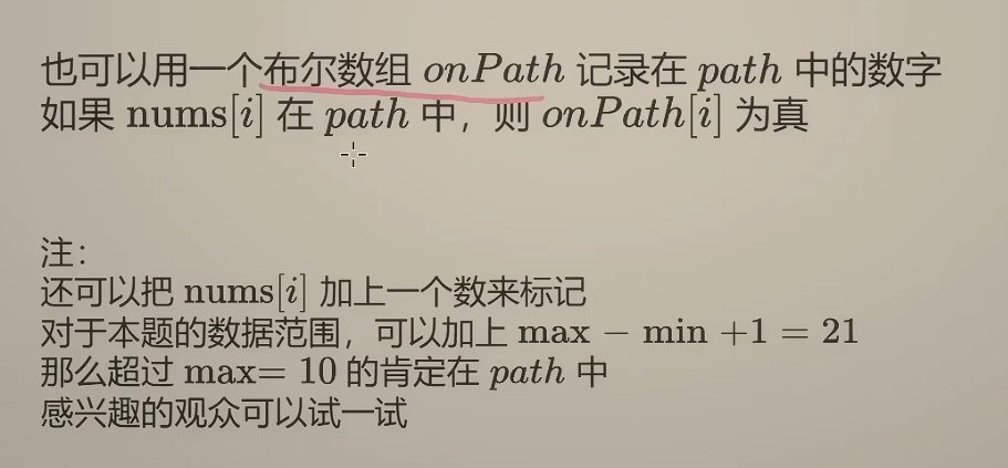 image-20260526032832827