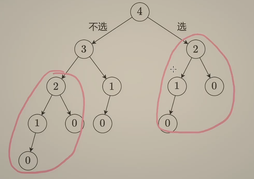 image-20260527005655619