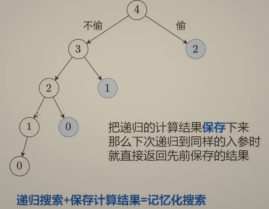 image-20260527010418602