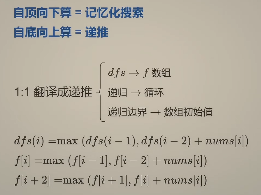 image-20260527013518219