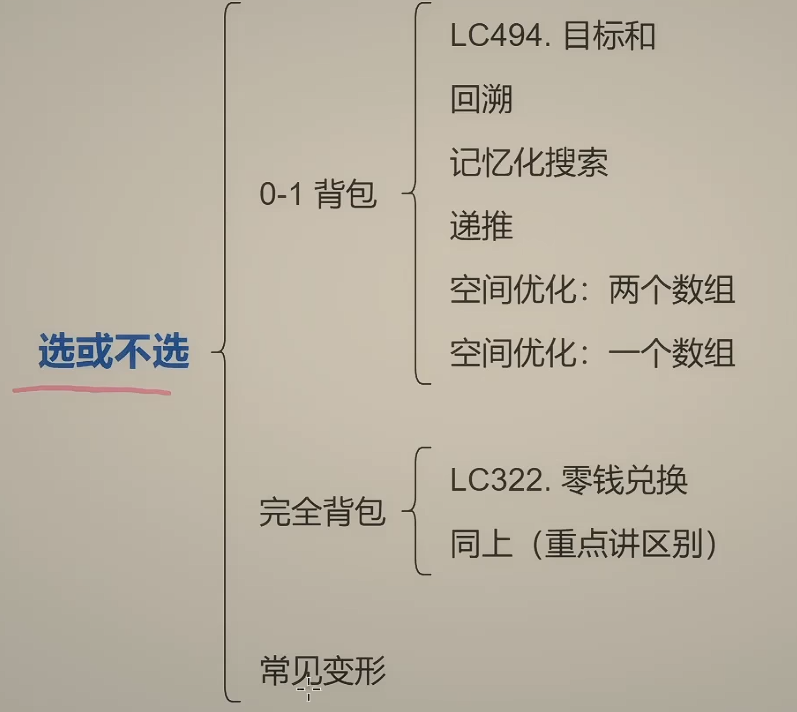 image-20260527182310365