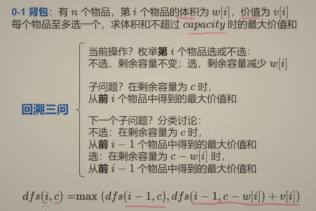 image-20260527183727893