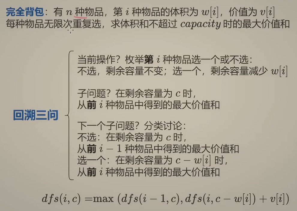 image-20260528015056628