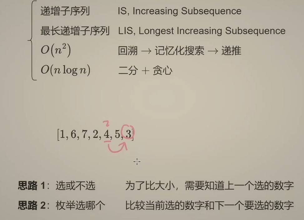 image-20260530025417907
