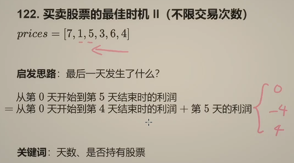 image-20260531024900065