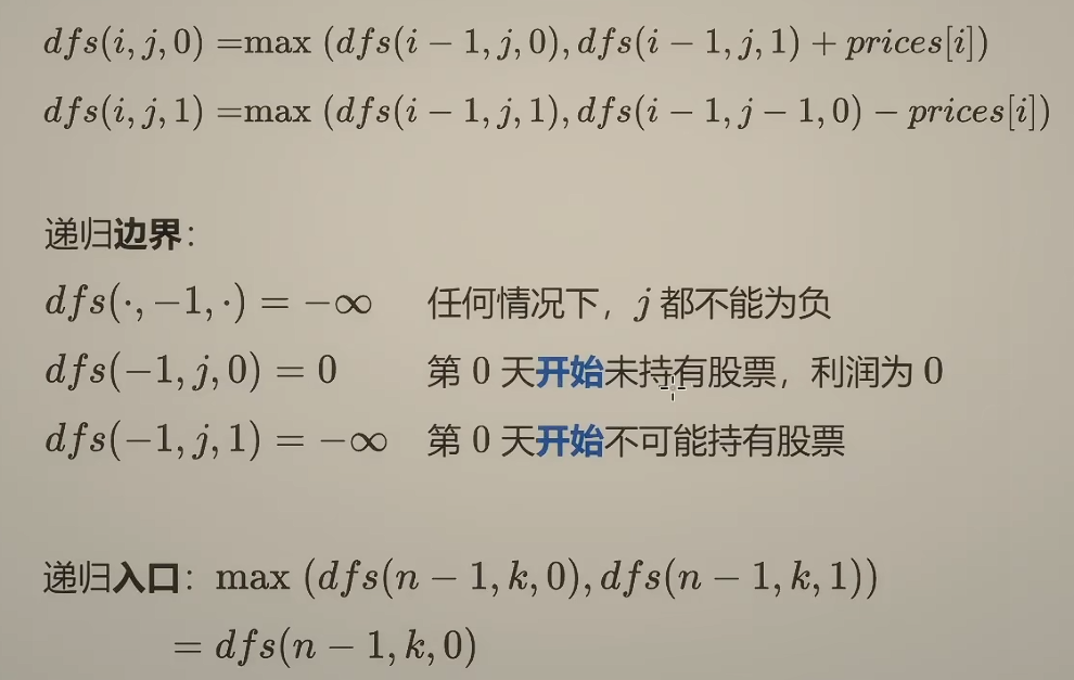 image-20260601021218305