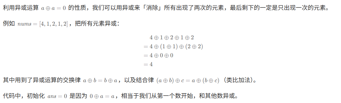 image-20260605012851120